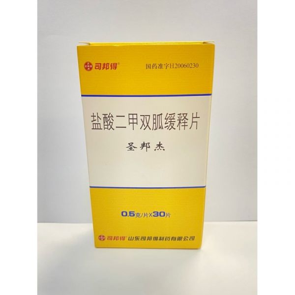 Metformin tablets for type 2 diabetes mellitus 30pcs